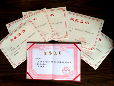 廉潔文化潤校園，五子奪魁展風采——記我院學子在2013年校園廉潔文化活動周中的佳績與啟示