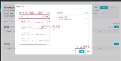 物聯(lián)網(wǎng)全棧教程 從云端到設(shè)備（七）物聯(lián)網(wǎng)設(shè)備銷售策略與市場(chǎng)實(shí)踐